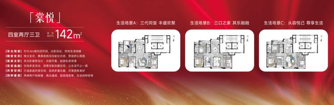 长沙绿城玉海棠售楼处电话地址-绿城玉海棠楼盘详情-玉海棠动态(图3)